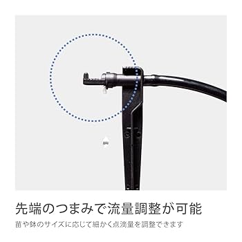 Amazon | タカギ(takagi) 自動水やり 水やりスターターキット